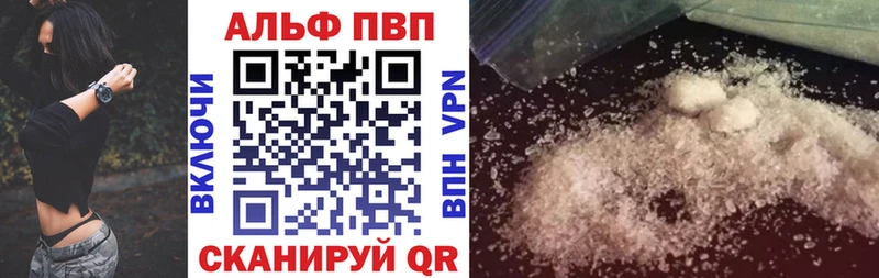 А ПВП мука  Шелехов 