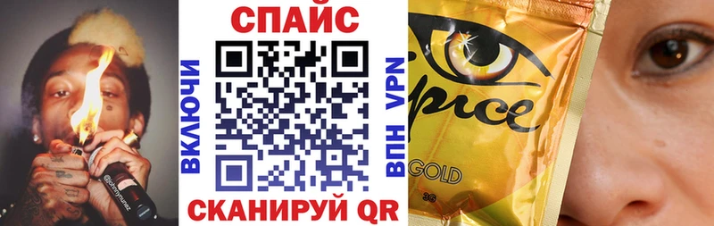 Бутират GHB  нарко площадка как зайти  Шелехов 