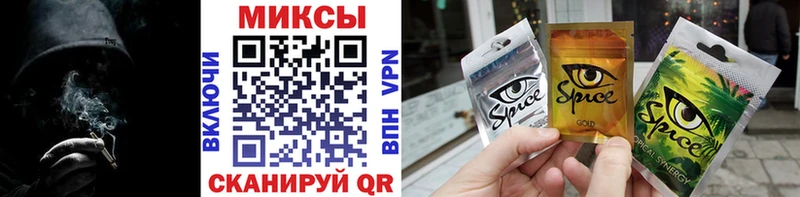 Бутират буратино Шелехов