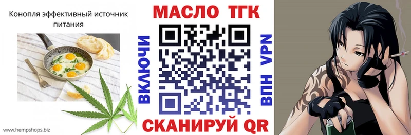 Печенье с ТГК конопля  Шелехов 