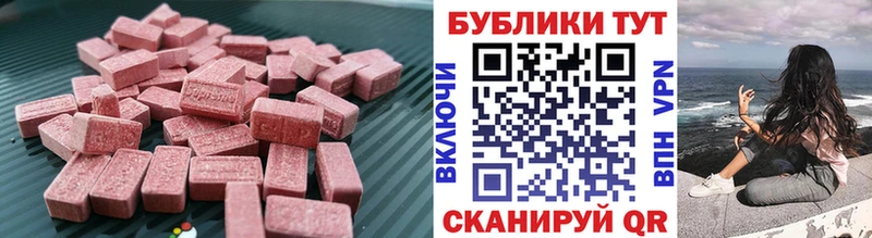 купить   Шелехов  ЭКСТАЗИ Cube 