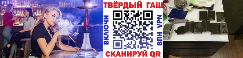 ГАШИШ Ice-O-Lator  Шелехов 