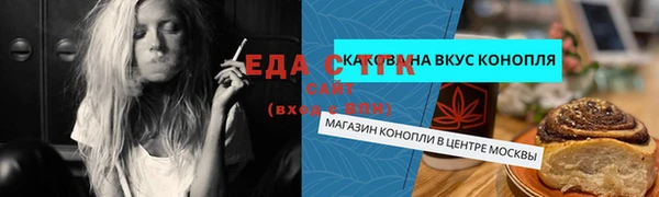 прущие грибы Алексин