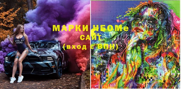 прущие грибы Алексин