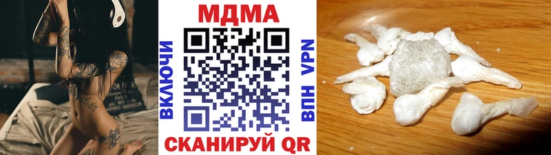 МДМА кристаллы  сколько стоит  Шелехов 
