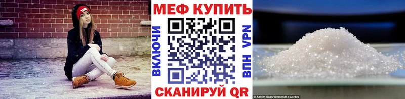 ОМГ ОМГ маркетплейс  Шелехов  МЕФ мяу мяу 