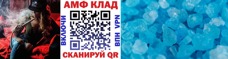 Первитин Декстрометамфетамин 99.9% Шелехов