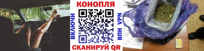 KRAKEN маркетплейс  Шелехов  МАРИХУАНА индика 